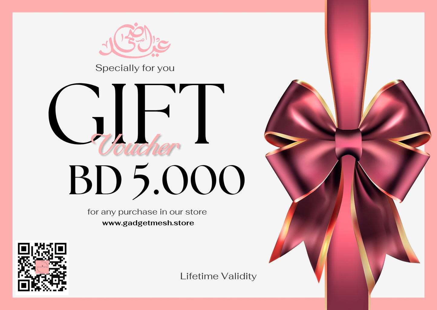 GADGETMESH GIFT CARD
